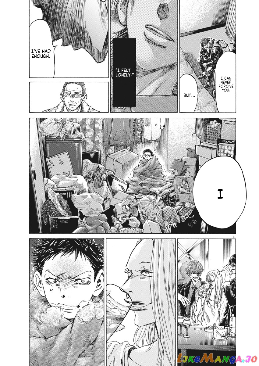 Ao Ashi, Chapter 277 image 12